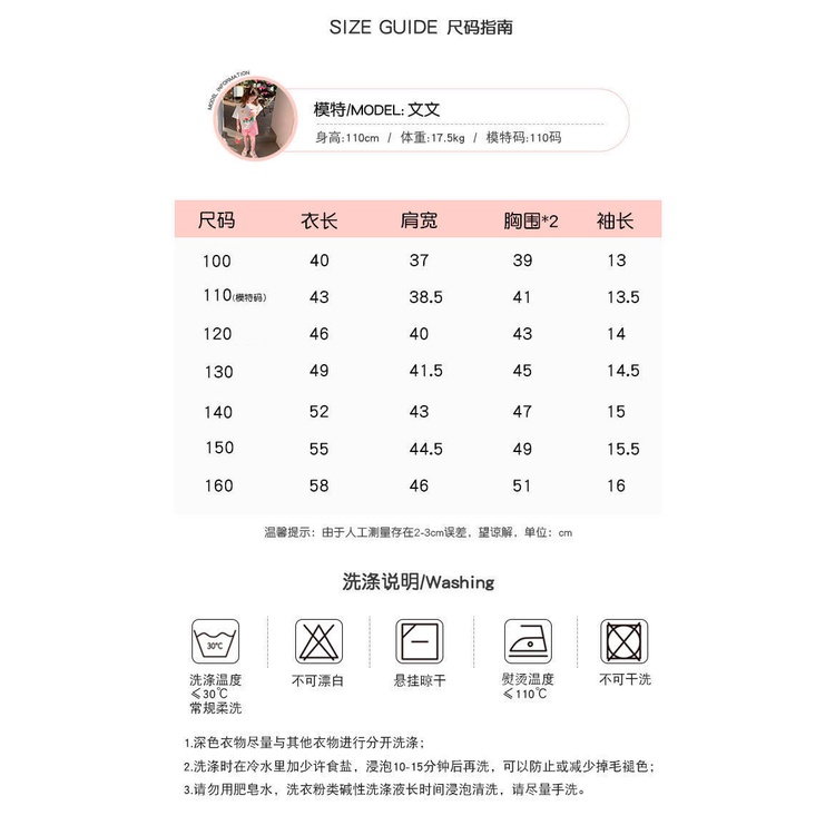 Hàng Mới Về Áo Thun Cotton Ngắn Tay Cổ Tròn In Họa Tiết Hoạt Hình Thời Trang Mùa Hè Cho Bé Gái