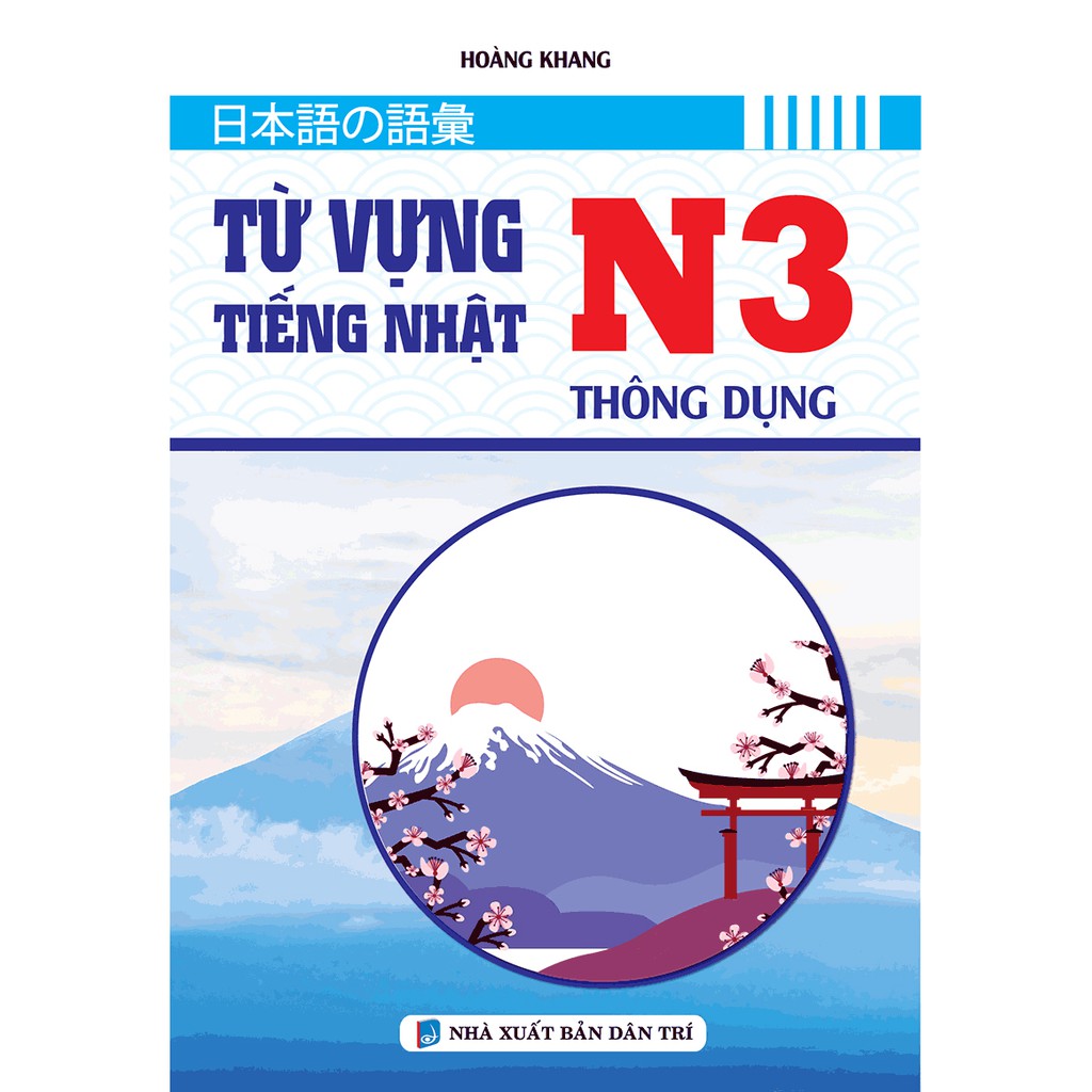 Sách tiếng Nhật - Từ Vựng Tiếng Nhật N3 Thông Dụng