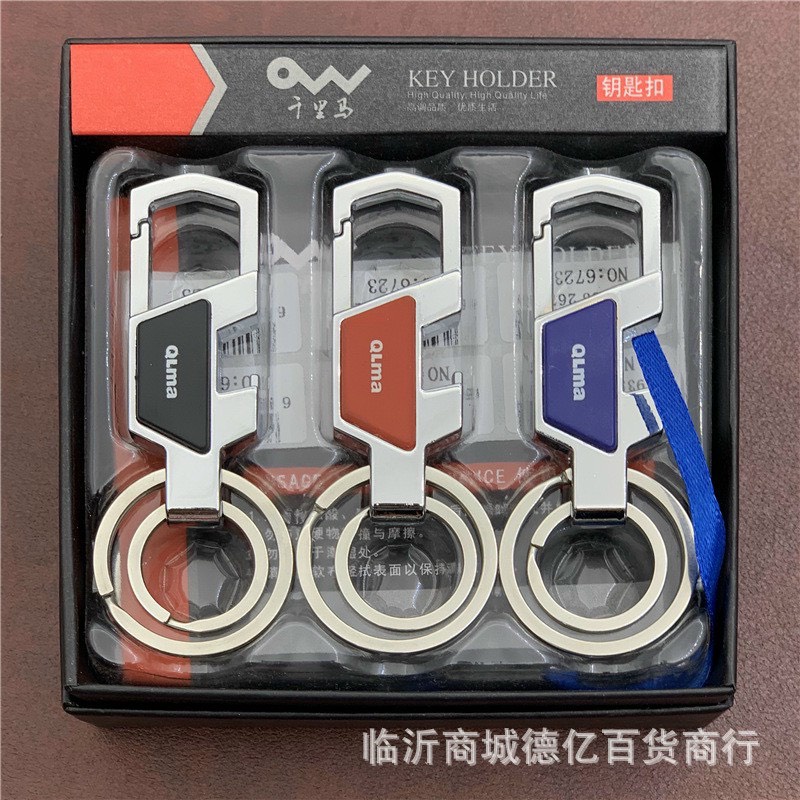 Móc chìa khoá ô tô, xe máy QLma-6723 cao cấp khui bia