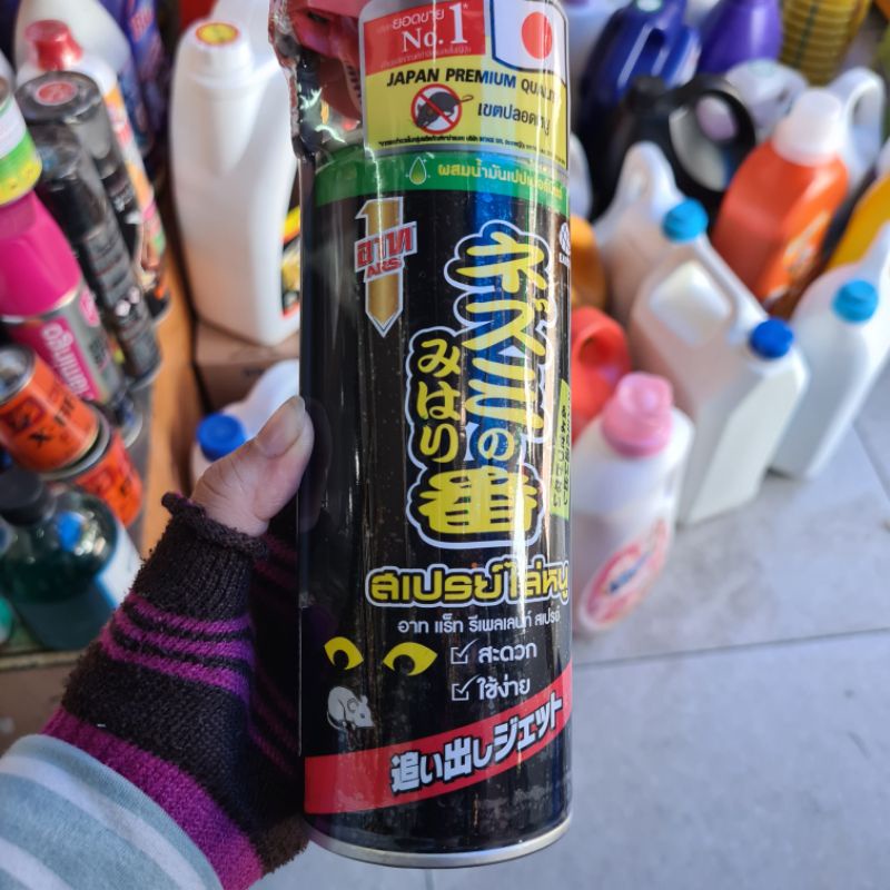 Xịt đuổi chuột Nhật 300ml