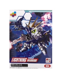 Gundam 304 - LIGHTER WARRIOR