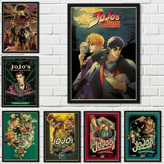Poster Phim Hoạt Hình Jojo 'S Bizarre Adventure Phong Cách retro Nhật Bản