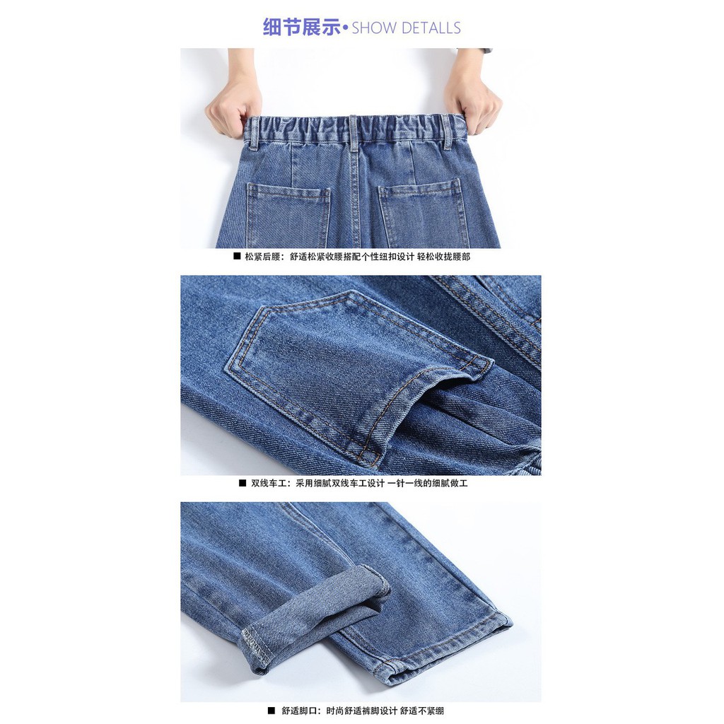 Quần jean lưng thun TB1114