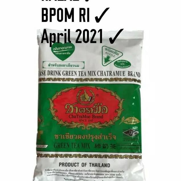 Bộ Dụng Cụ Pha Trà Xanh Kiểu Thái Lan Dễ Thương