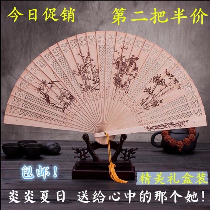 Quạt Xếp Bằng Gỗ Đàn Hương Rỗng 7-inch Phong Cách Trung Hoa Cổ Điển