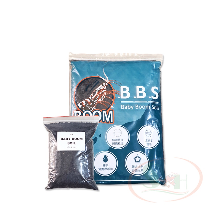 Nền X2 Baby Boom Soil Chuyên Tép Cảnh - Túi 1 lít