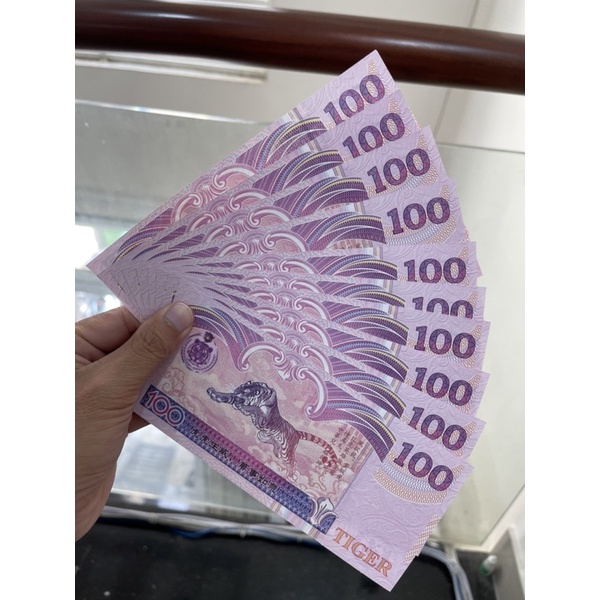 10 Tờ Tiền Con Cọp Kỉ Niệm Số Đẹp 99999990-99999999