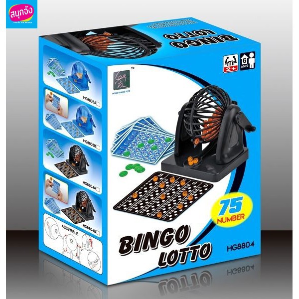 ⛔FREESHIP⛔ Trò chơi quay xổ số Bingo Lotto