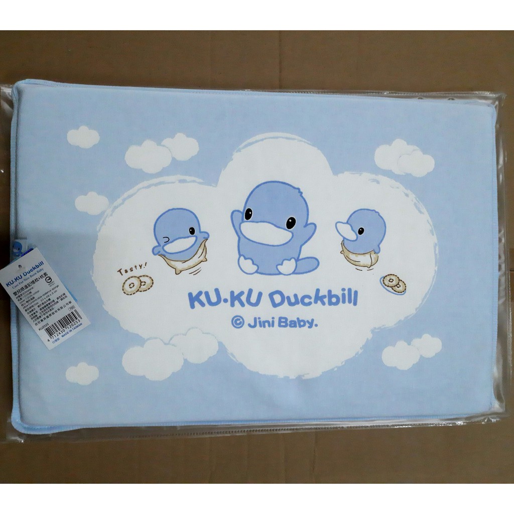Gối cao su ku.ku duckbill chống ngát thoáng khí cho bé Ku2025 (Size 33 x 48 x 3 cm)
