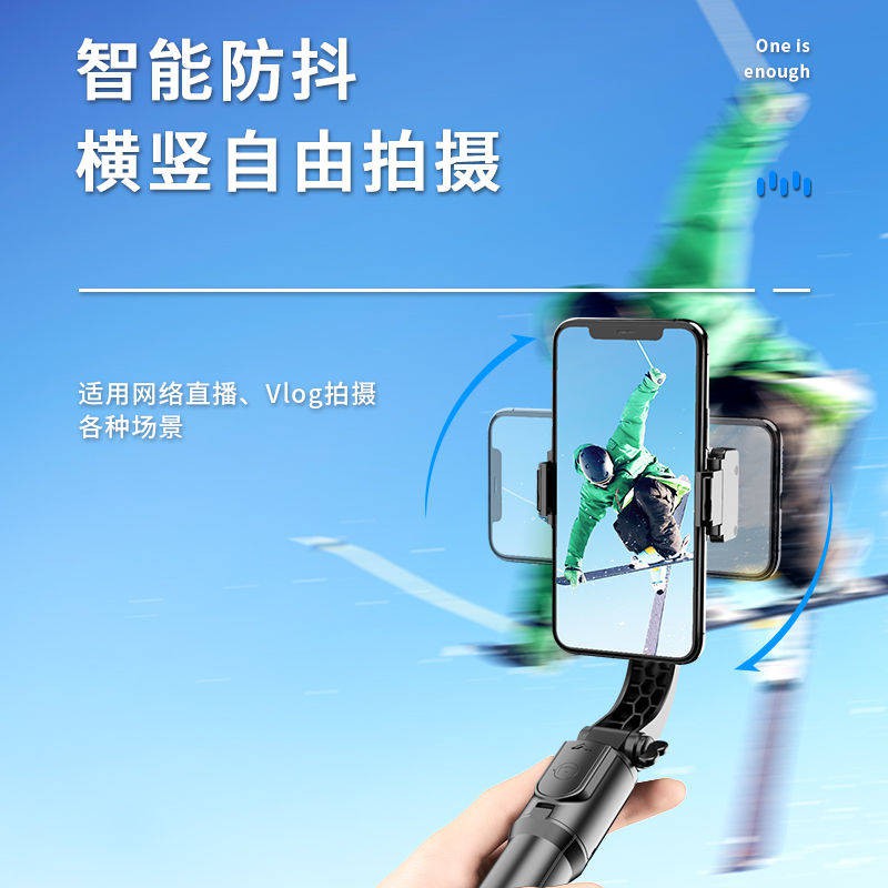 Chống rung] Điện thoại di động, Bộ ổn định chụp PTZ, Điện thoại di động video cầm tay, Thanh selfie ngoặc, Tự động, Đa c | BigBuy360 - bigbuy360.vn