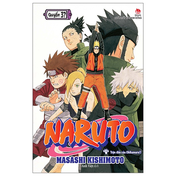 Sách Naruto - Tập 37: Trận Đấu Của Shikamaru!! (Tái Bản 2022)