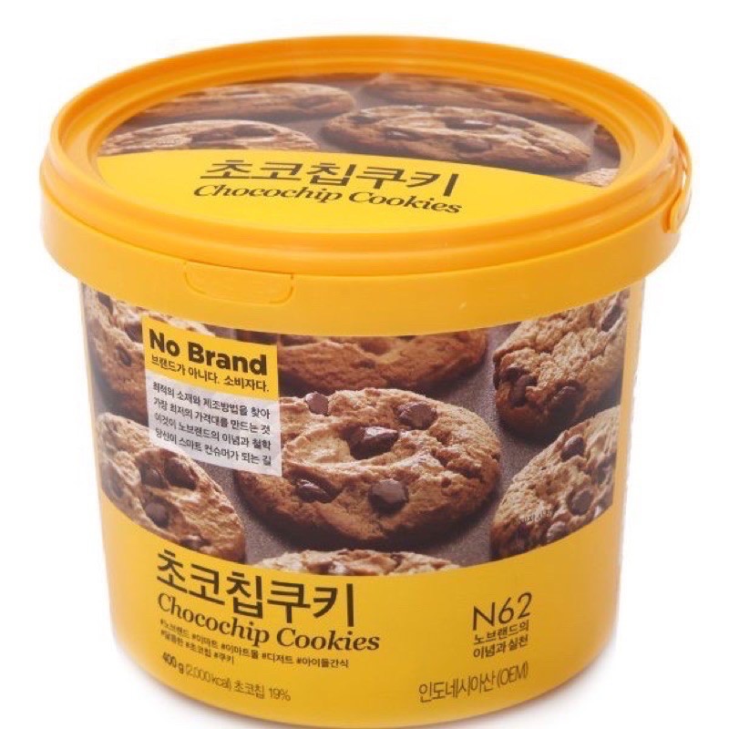 [Mã 66FMCGSALE hoàn 8% đơn 500K] BÁNH QUY CHOCOLATE CHIP XÔ HÀN QUỐC