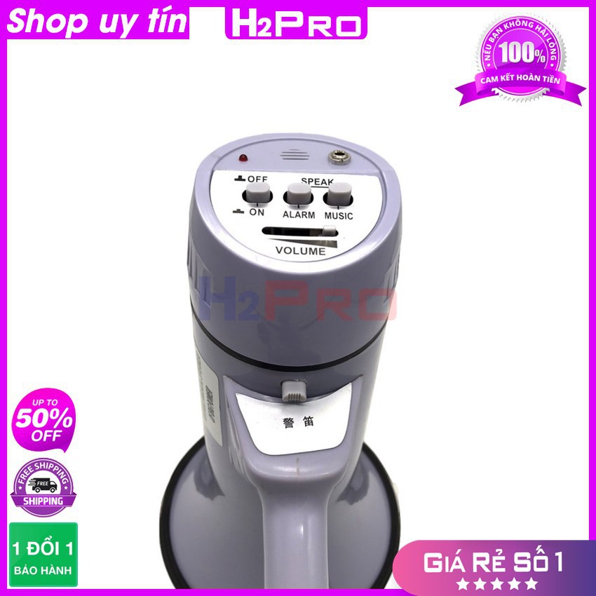 Loa Phóng Thanh Cầm Tay, Loa Cầm Tay XB-11S Cao Cấp 25W Vang Xa 600M, Chịu Nước Mưa-Quà 30K 6 Pin Đại-H2Pro Audio