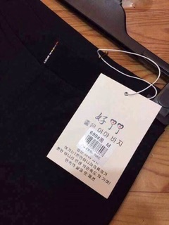 Quần legging Hàn Quốc