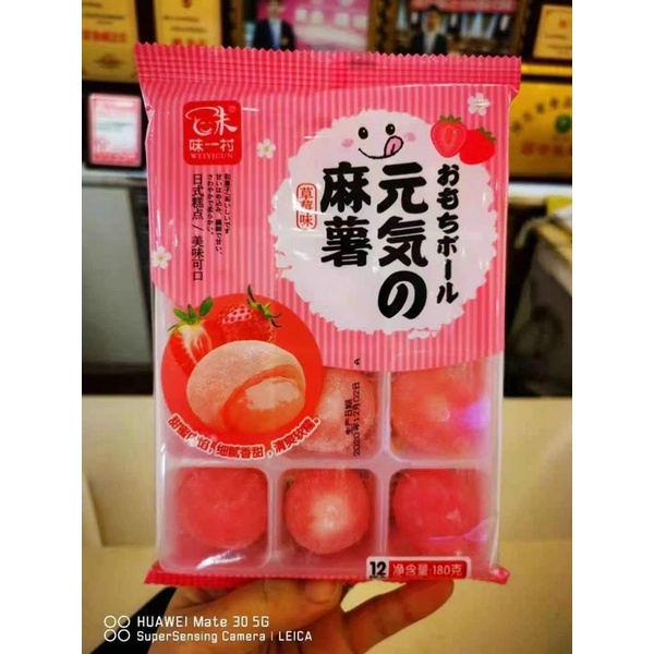 MÔ CHI KEM LẠNH