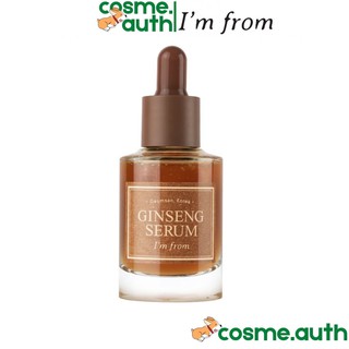 Tinh Chất Nhân Sâm I'm From Ginseng Serum 30ml