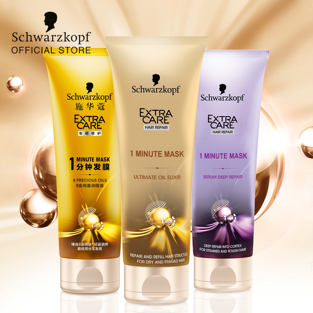 Kem ủ dưỡng ẩm Schwarzkopf Extra Care 8 Precious Oil 1 Minute Mask 200ml