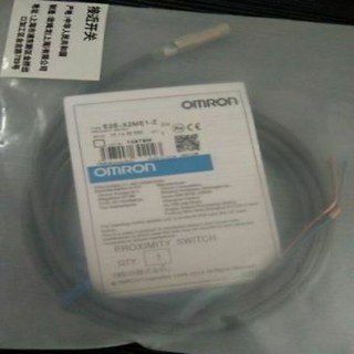 cảm biến từ omron E2E-X2ME1