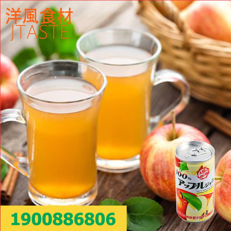 NƯỚC ÉP TRÁI CÂY SANGARIA NHẬT NGUYÊN CHẤT 100% (190g) - Konni39 Sơn Hoà - 1900886806