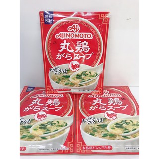 Hạt Nêm Gà Ajinomoto 50g