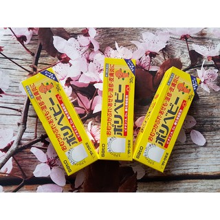 Kem Hăm Sato Cho Bé Của Nhật 30g.