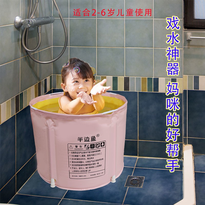 Bồn Tắm Gấp Gọn Tiện Dụng Dành Cho Trẻ Nhỏ Và Người Lớn | BigBuy360 - bigbuy360.vn