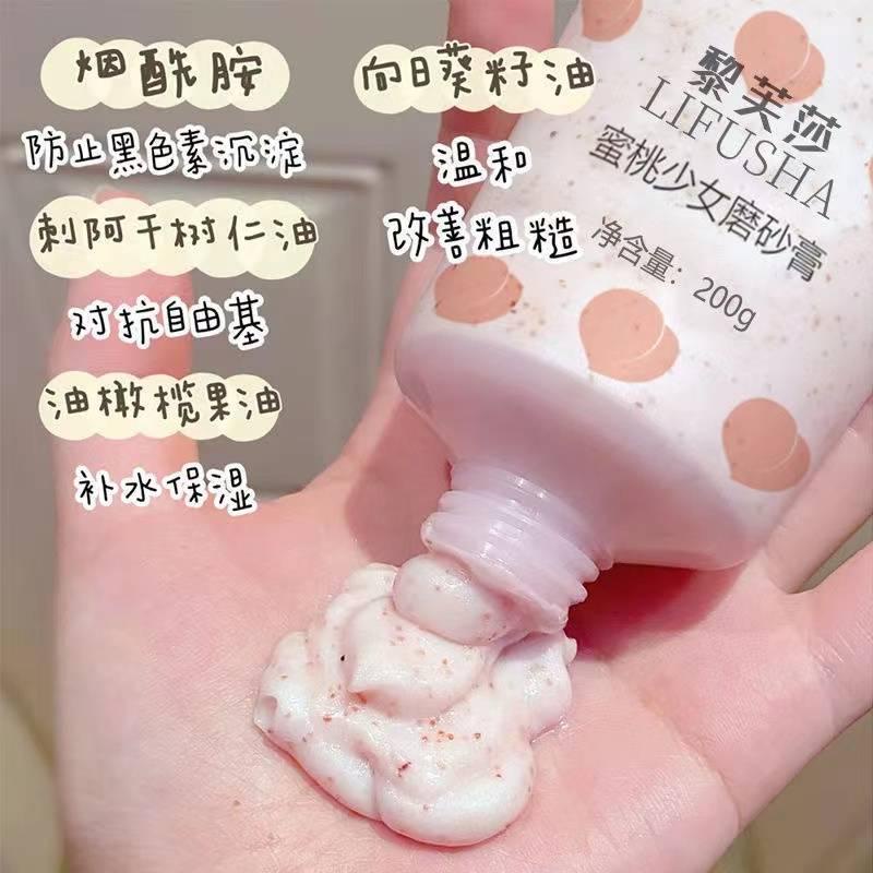 Kem Tẩy Tế Bào Chết Toàn Thân Làm Sạch Sâu Dưỡng Ẩm Làm Trắng Da