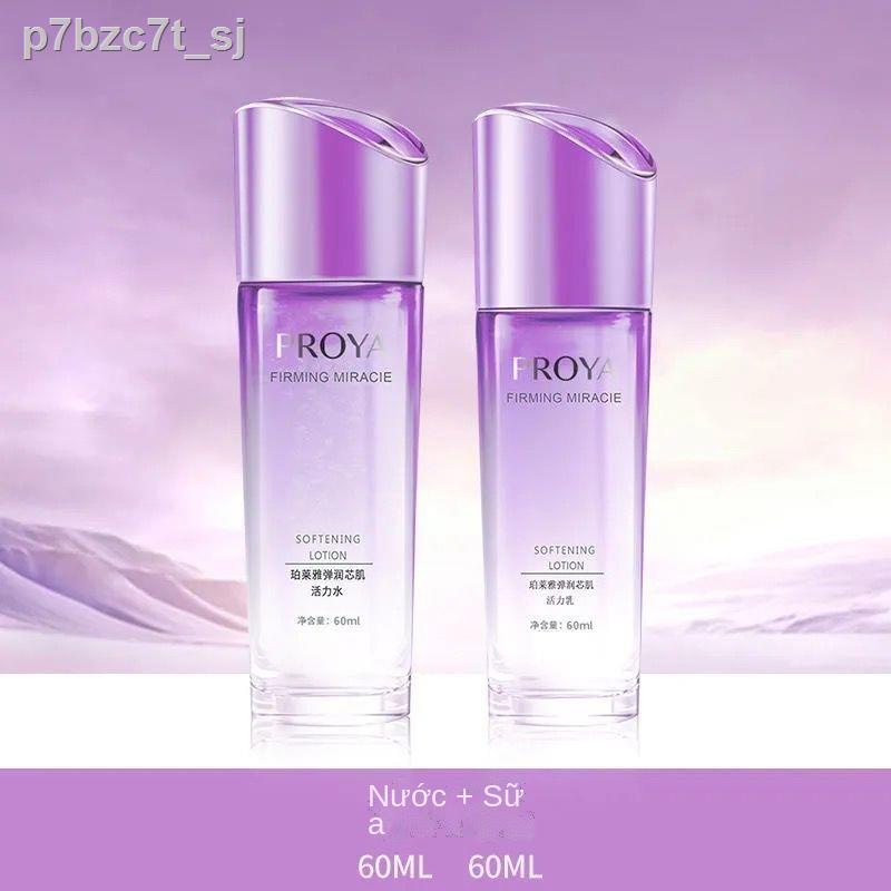♀ ▤ ✧☇▫Bộ chăm sóc da cơ lõi đàn hồi Proya nâng săn chắc chống nhăn dưỡng ẩm lão hóa mỹ phẩm