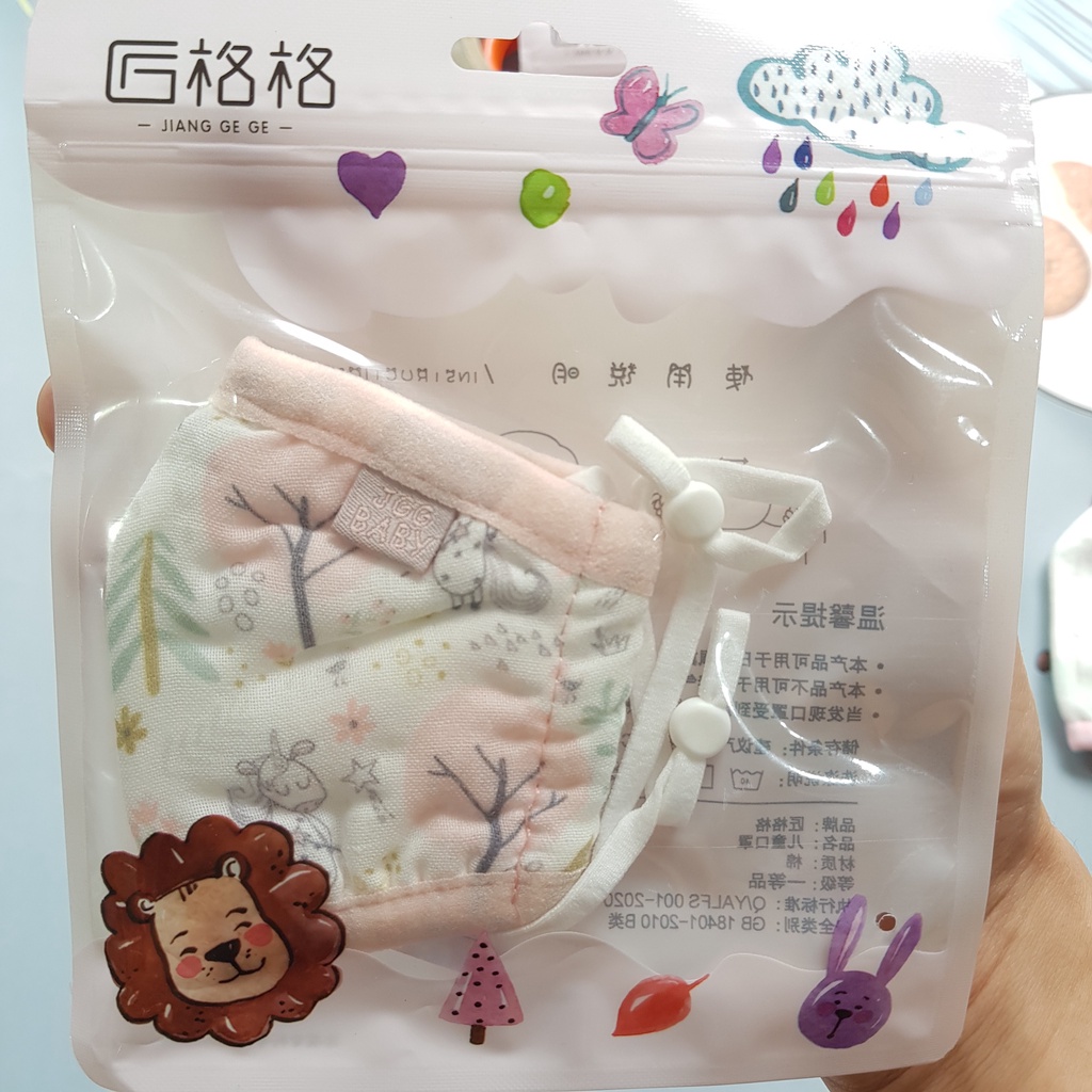 Khẩu trang vải kháng khuẩn, Khẩu trang vải cho bé 0-3 tuổi
