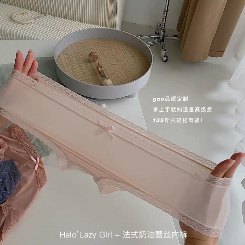 Túi Ví 3 Quần Lót Nữ Softie ❤️ Quần Lót Chất Su Nơ Mát Lạnh 499