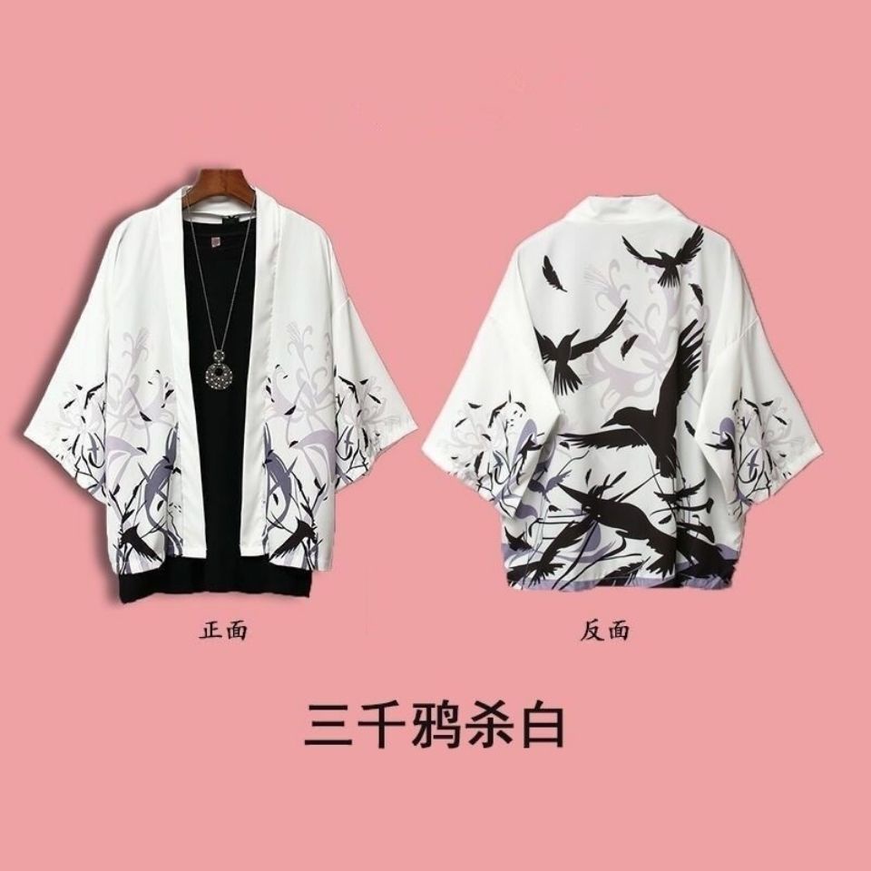 Áo Khoác kimono Tay Lỡ Dáng Rộng Màu Trơn Phong Cách Nhật Bản Thời Trang Cho Nam