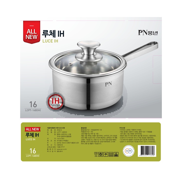 Nồi quánh Inox POONGNYUN LCPT-16B(IH) (Size 16cm) - Sản xuất tại Hàn Quốc - Hàng chính hãng