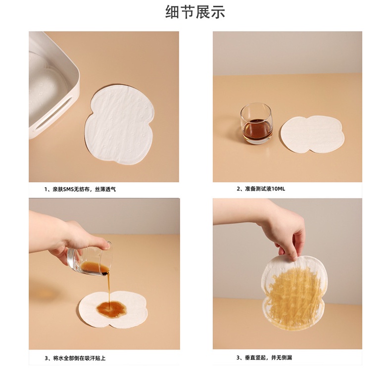 Miếng dán thấm mồ hôi nách, 2 miếng dán diệt khuẩn tiện dụng E997