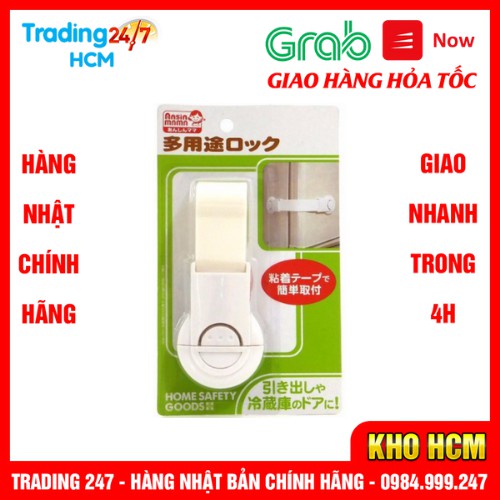 [Hỏa tốc HCM] Khóa ngăn kéo, tủ lạnh trẻ em giúp giữ an toàn cho bé NỘI ĐỊA NHẬT BẢN