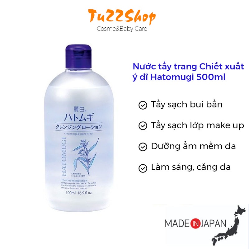 Nước tẩy trang Hatomugi 500ml chiết xuất hạt ý dĩ Nhật Bản | BigBuy360 - bigbuy360.vn