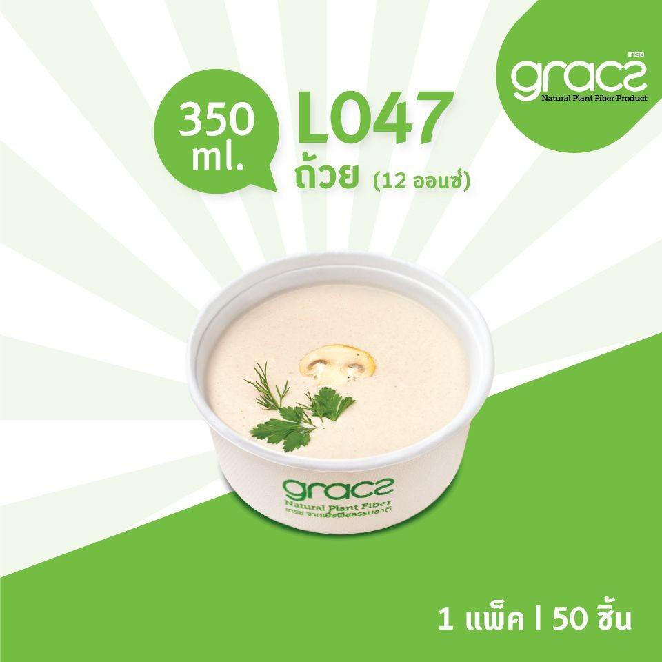 50 Hộp Bã Mía Tròn có nắp nhựa  (350ml)-L047
