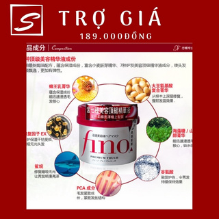 [Auth] Kem ủ tóc FINO Shiseido