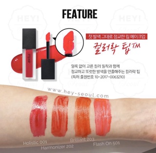 Son Espoir COLORCONIC TINT LACQUER