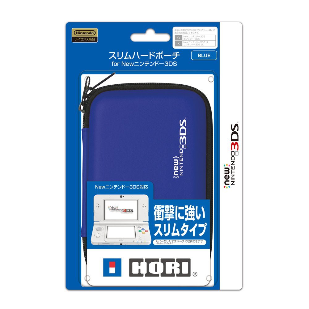 Bóp Đựng Chống Sốc 3DS / 3DS XL HORI Cao Cấp