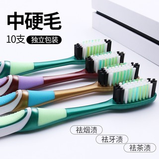 ◑✧Set 10 bàn chải đánh răng lông cứng cỡ vừa cho nam nữ