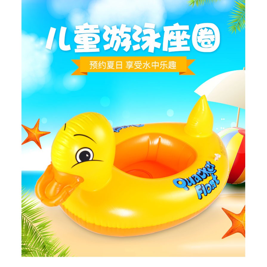 PHAO BƠI CHO BÉ HÌNH CON VỊT