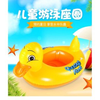 PHAO BƠI CHO BÉ HÌNH CON VỊT