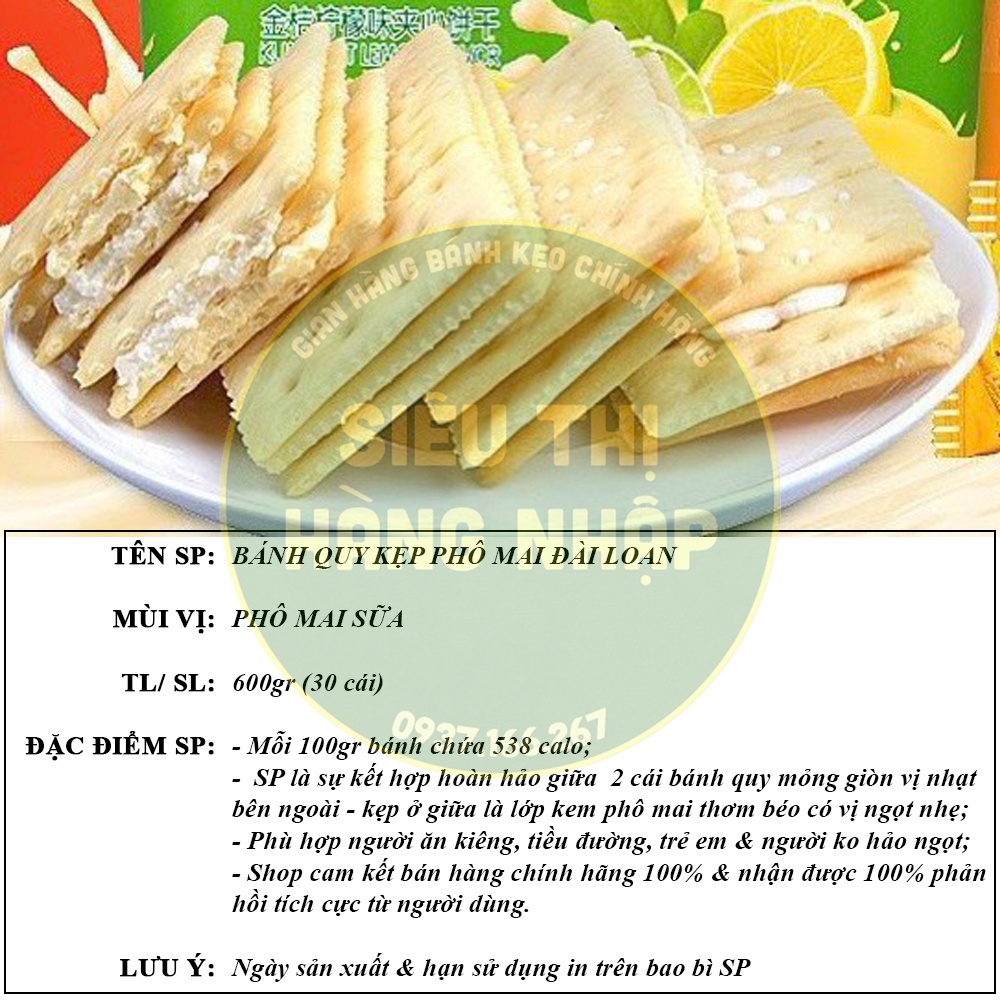 Bánh quy giòn rụm kẹp phô mai sữa Đài Loan 600g vị lạt phù hợp người ăn kiêng, tiểu đường