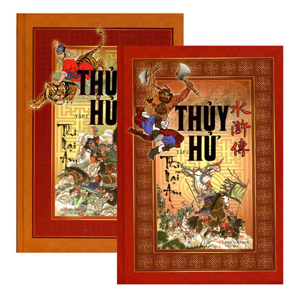 Sách - Thủy Hử (Trọn Bộ 2 Tập)