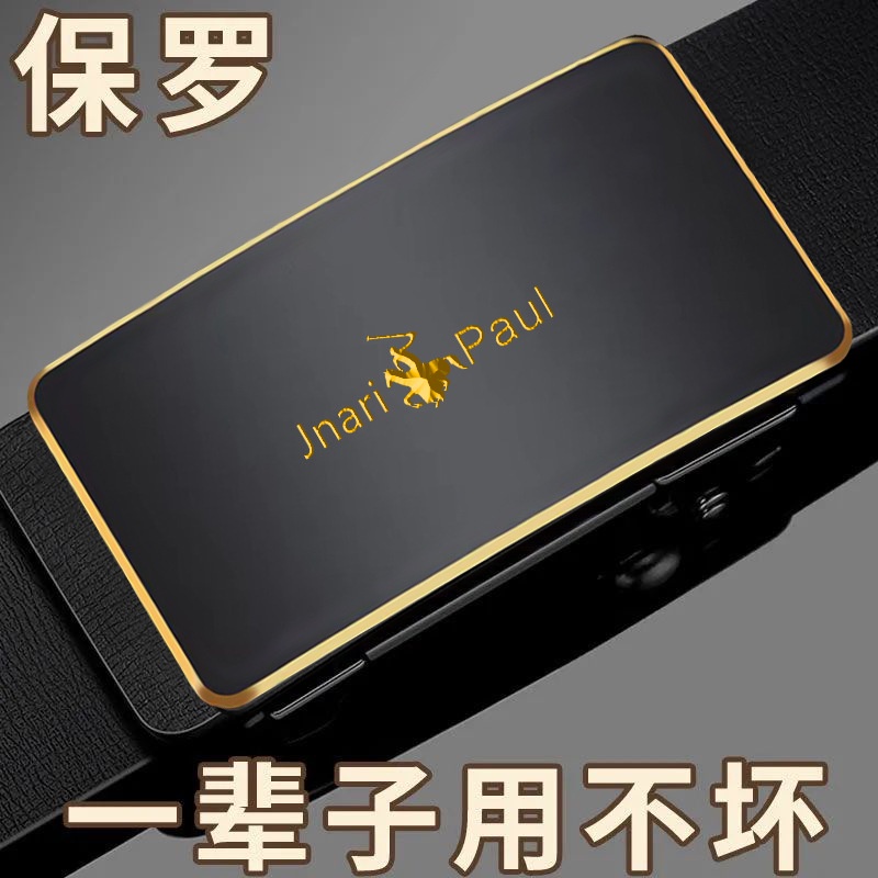 Thắt Lưng Nam da bò Paul POLO phong cách Hàn Quốc   khóa tự động 3.3cm thời trang nam tính