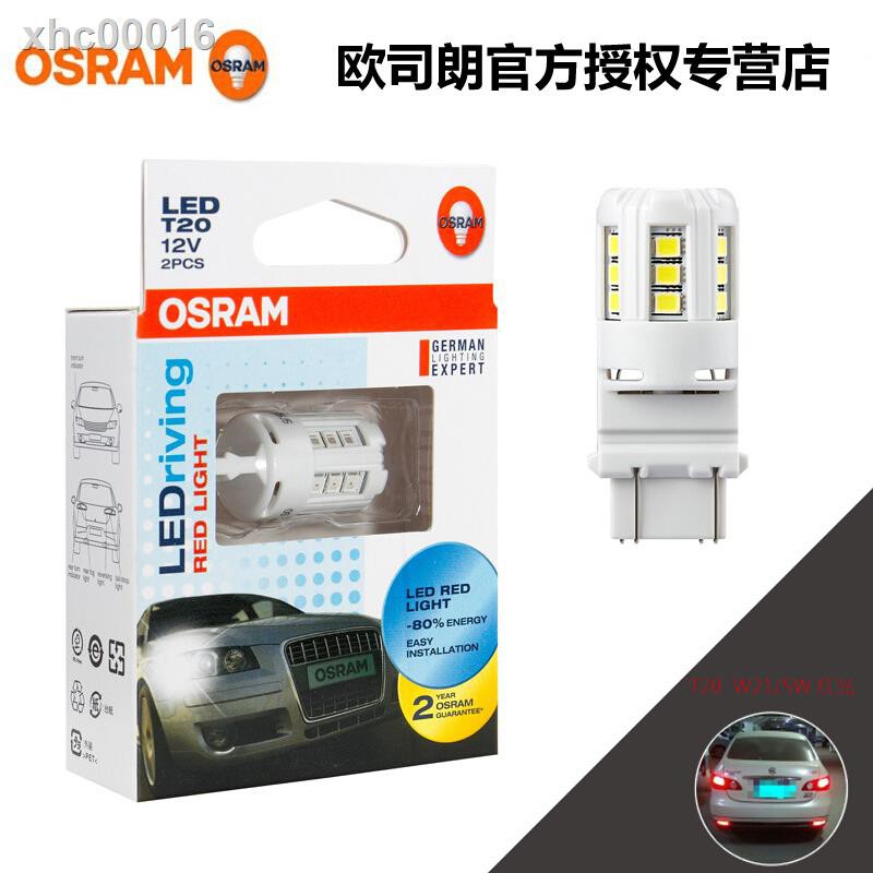 Osram Đèn Led T20 W21w W21 / 5w Siêu Sáng Chất Lượng Cao