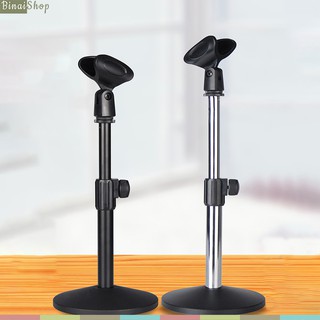 Chân đế micro để bàn Transhine HY-332/ TB-D31 Đế gang, tải trọng lớn, Phù hợp các loại micro cầm tay