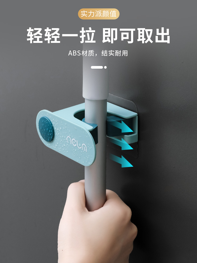 Móc Dán Tường Treo Cây Lau Nhà Tiện Lợi