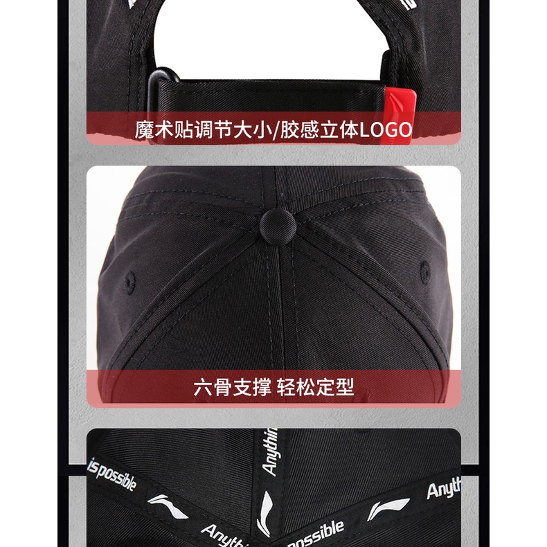 Mũ lưỡi trai nam/nữ Lining các loại 2022