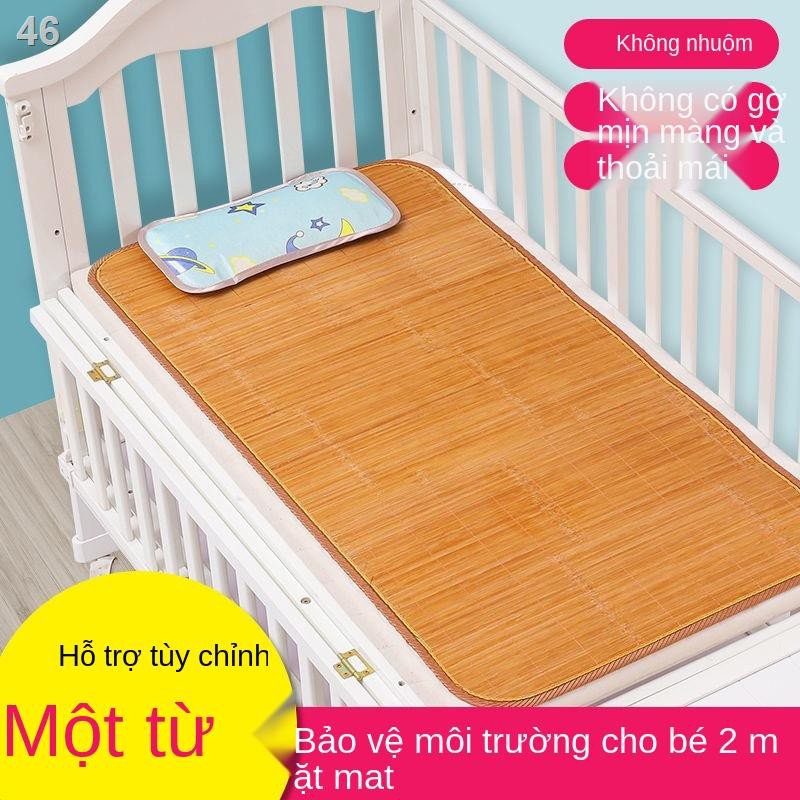 Ntấm lót trẻ em, làm mát ngủ trưa cho em mẫu giáo nôi bé, thoáng khí băng lụa đặc biệt sơ sinh vào mùa hè